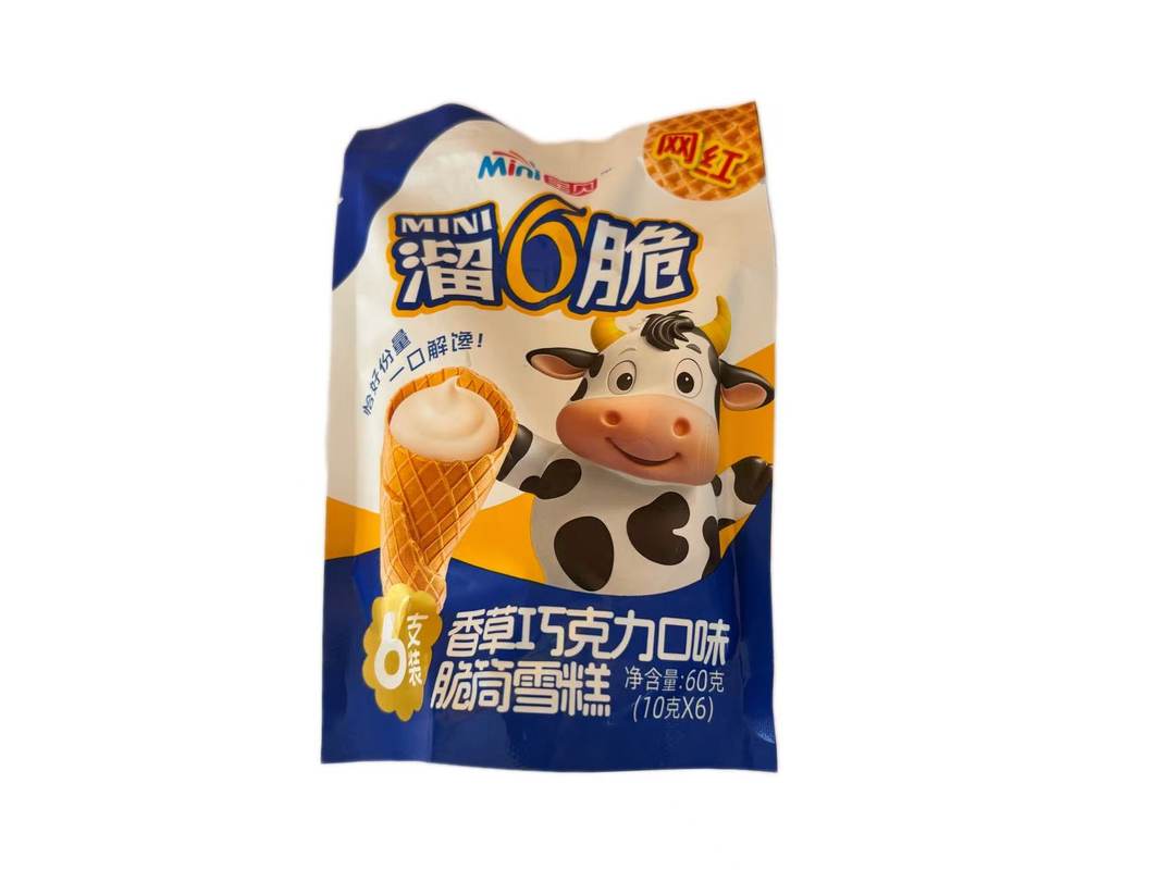 溜6脆