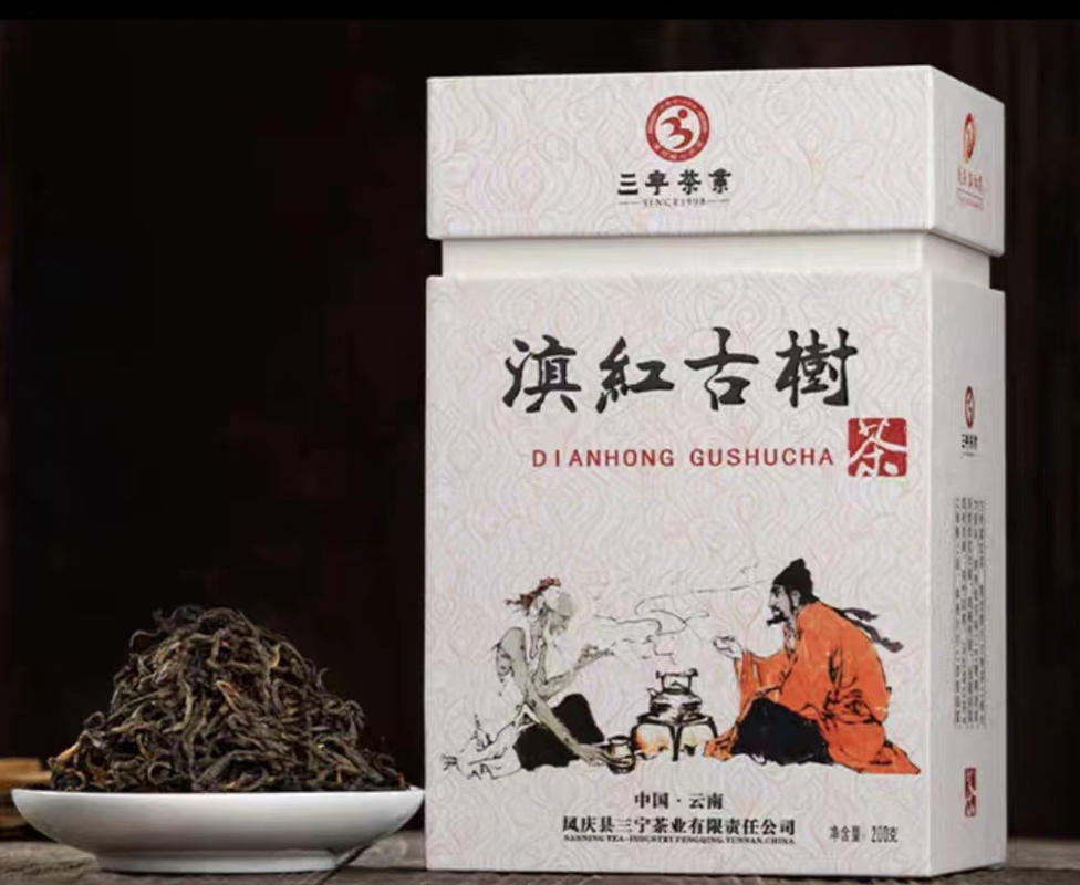 滇红古树茶（红茶）工夫红茶