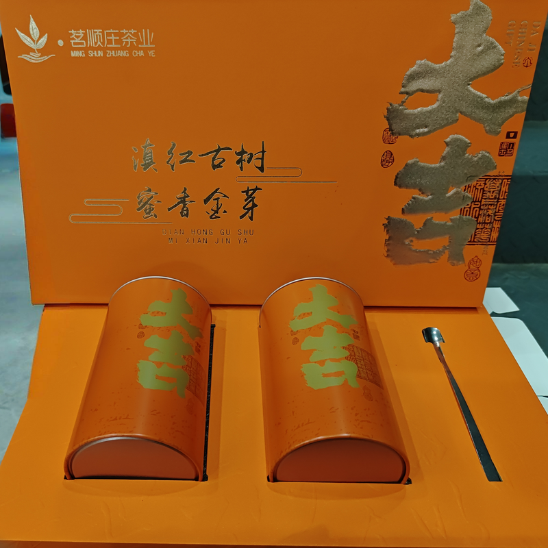 滇红古树蜜香金芽《云南红茶)散装茶