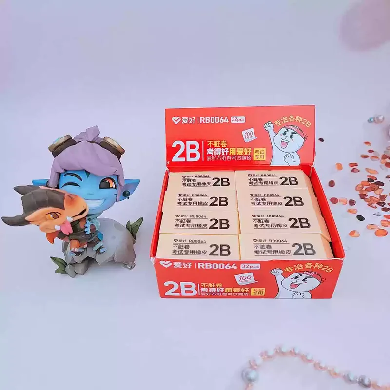 爱好不脏卷考试橡皮擦RB0064