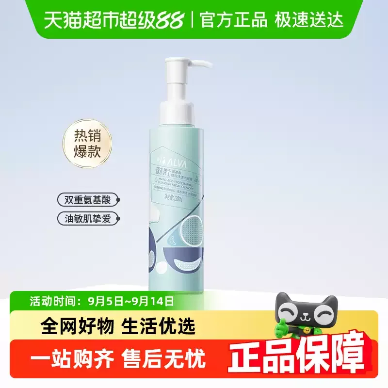 爱好双用磨砂橡皮擦RB0202