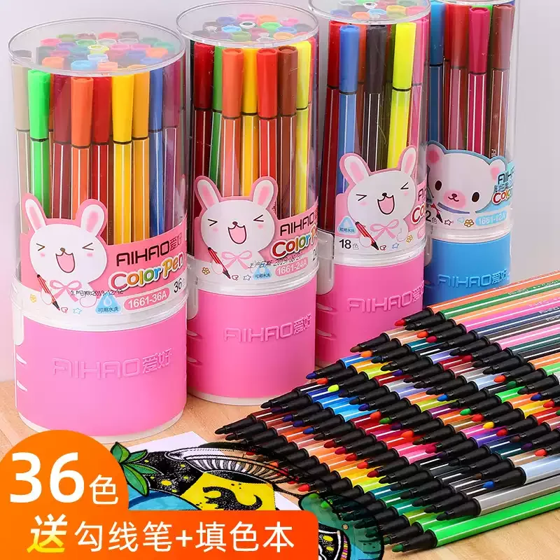 爱好水彩笔1661-36A特价