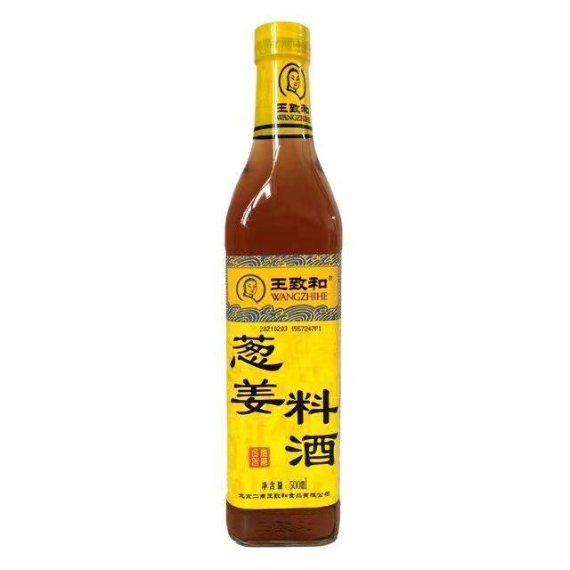 王致和葱姜料酒