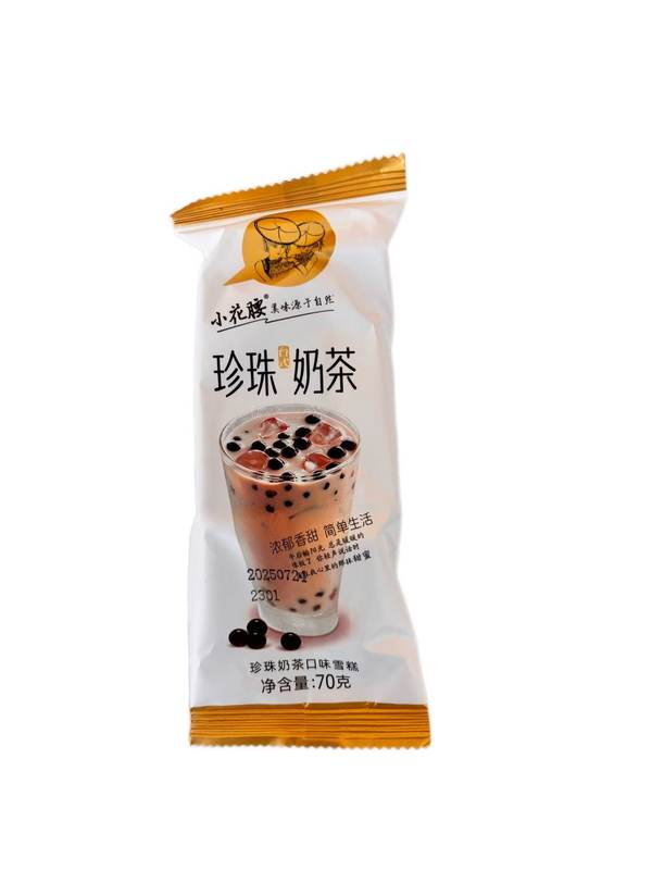 珍珠奶茶