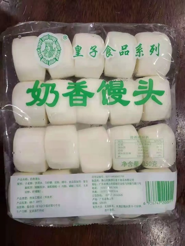 皇子鲜奶馒头