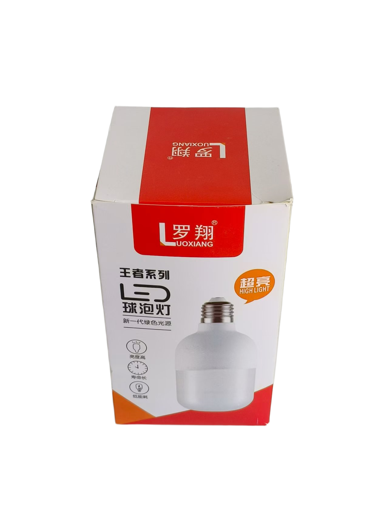 盒装45w高亮灯泡