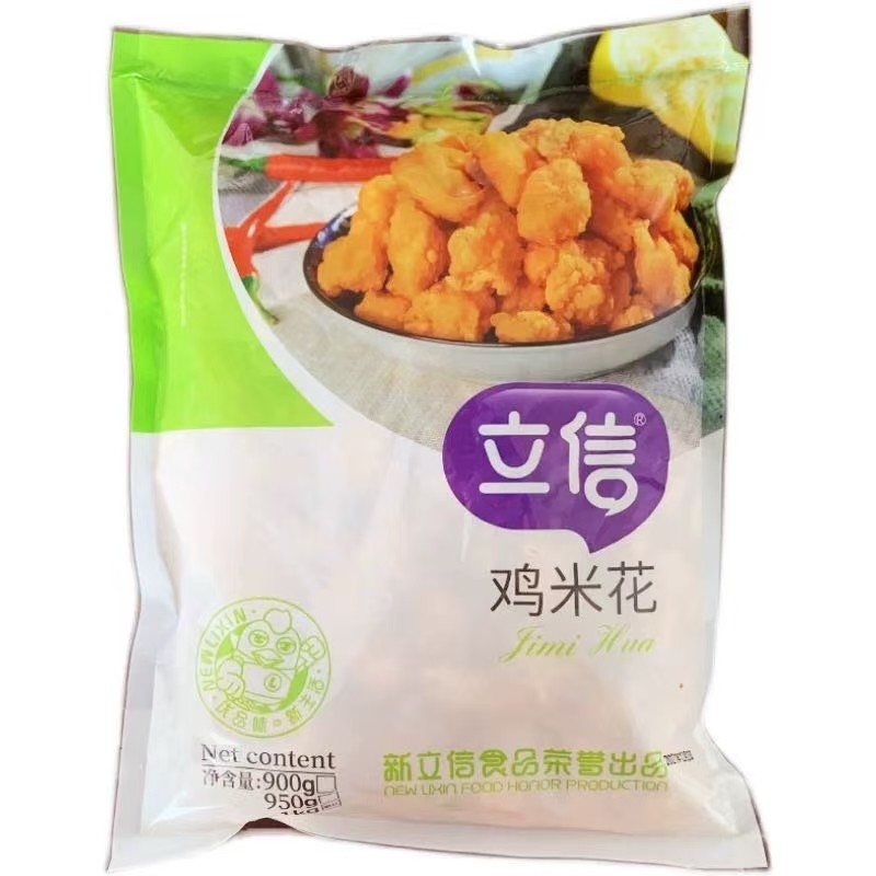 立信鸡米花
