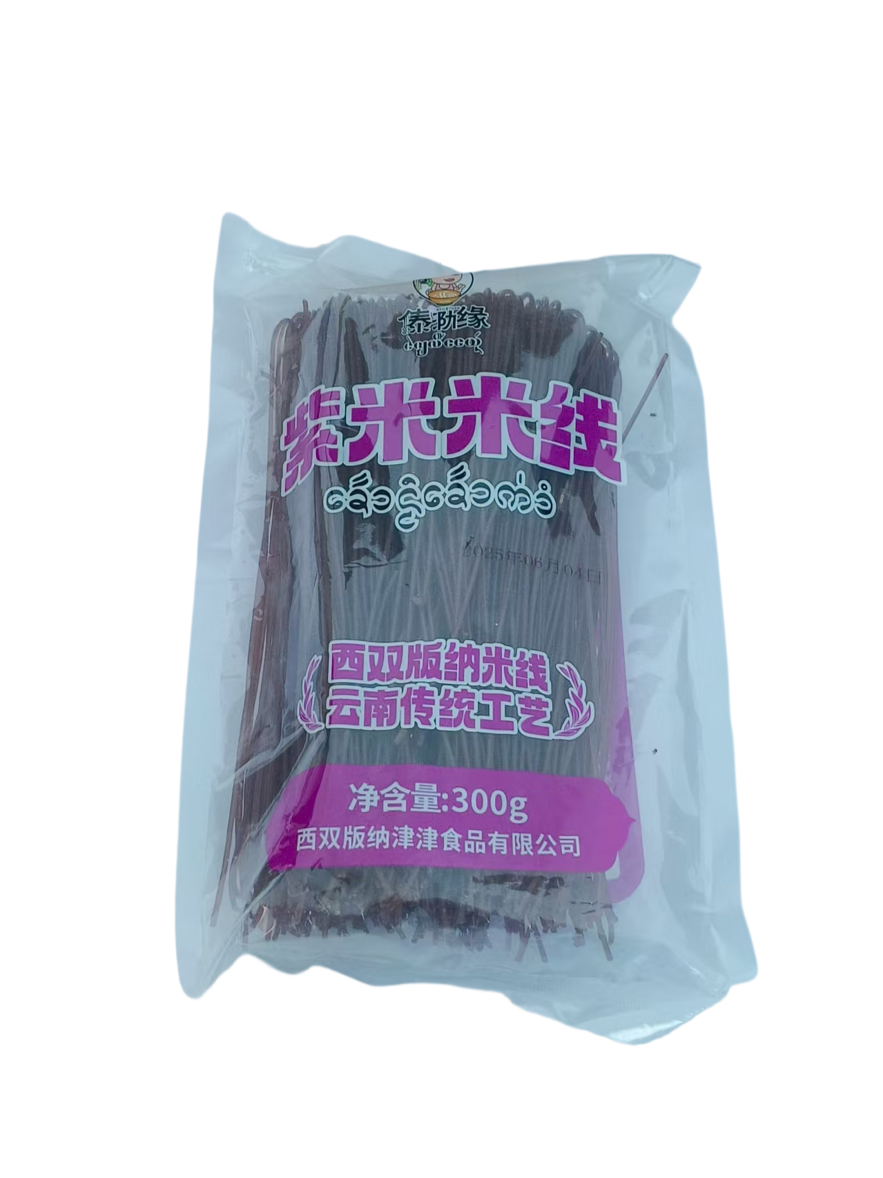 紫米米线300g