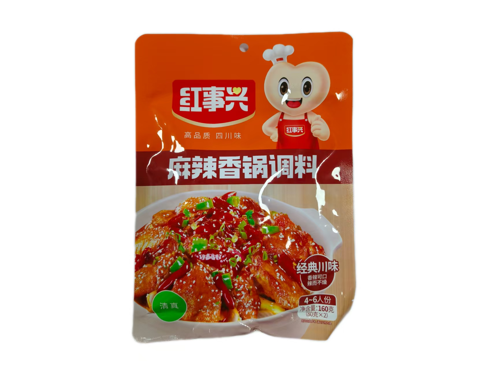 红事兴麻辣香锅160*40