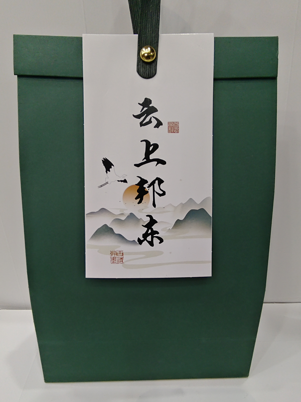 绿茶（晒青毛茶）
