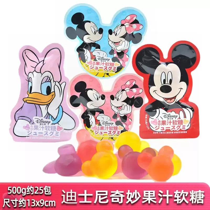 联众米奇米妮24色袋装轻轻泥1002