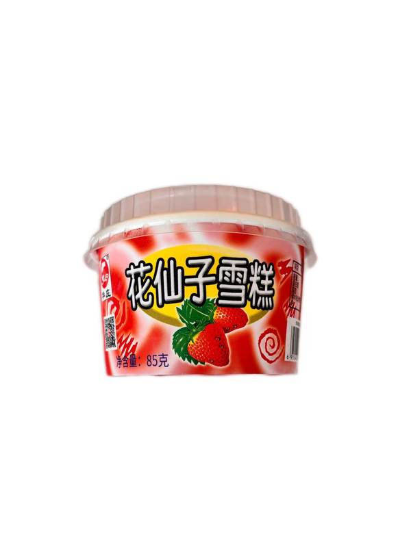 花仙子