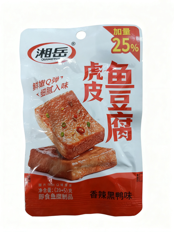 湘岳25g鱼豆腐(香辣味)