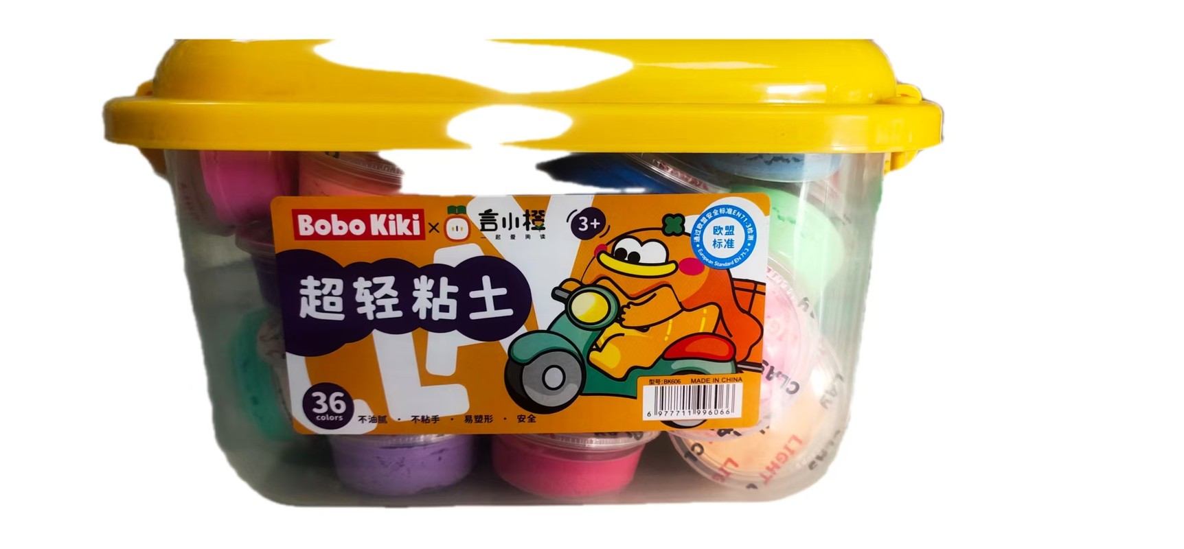 言小橙盒装36色超轻黏土BK606