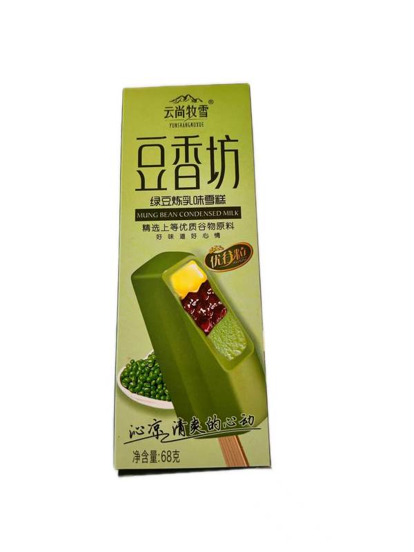 豆香坊