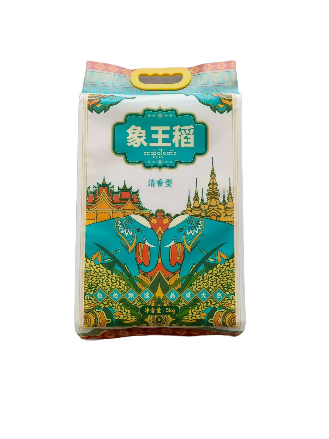 象王稻-清香型
