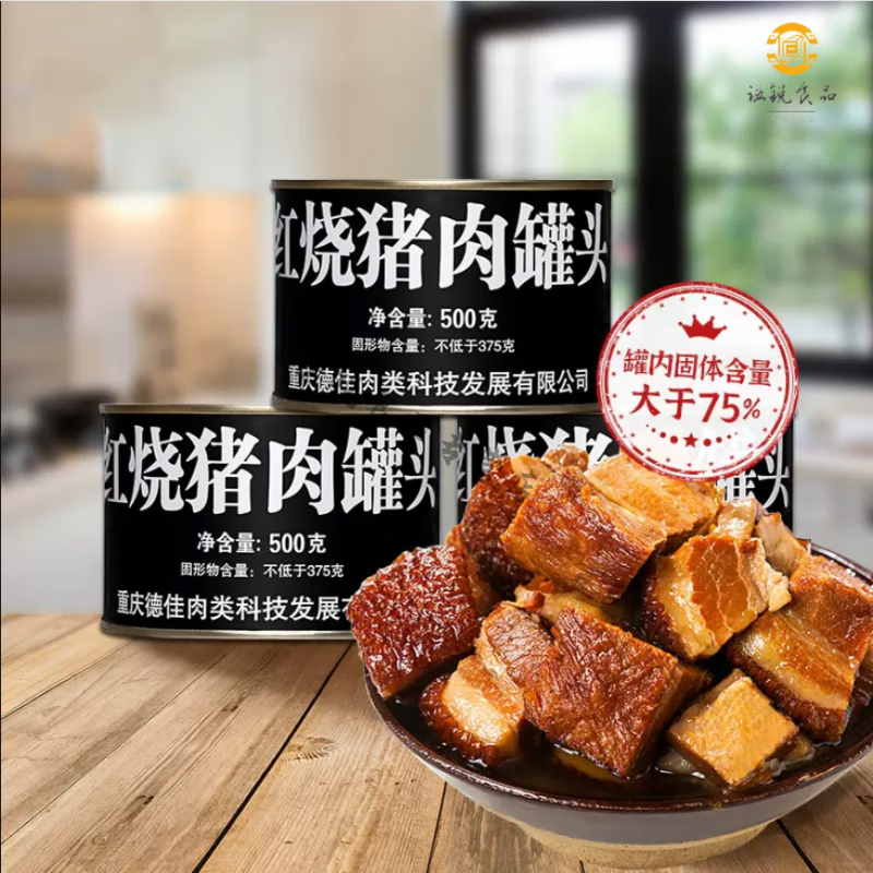 赖记红烧肉罐头500