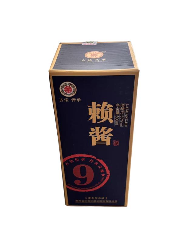 赖酱