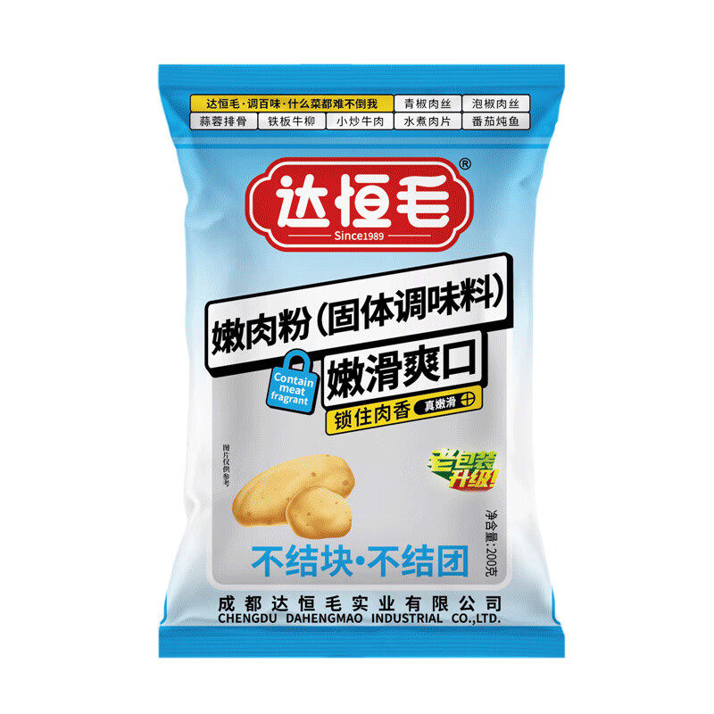 达恒毛嫩肉粉
