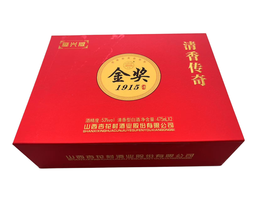 金奖1915复兴版