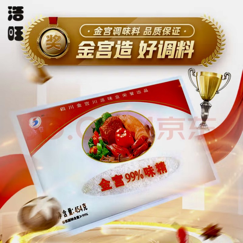 金宫味精454g
