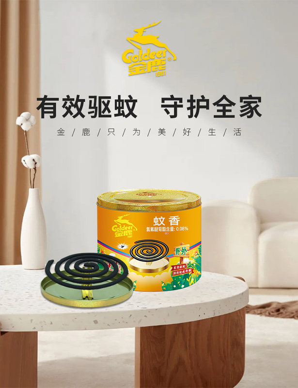 A166金鹿微烟蚊香40单圈艾草