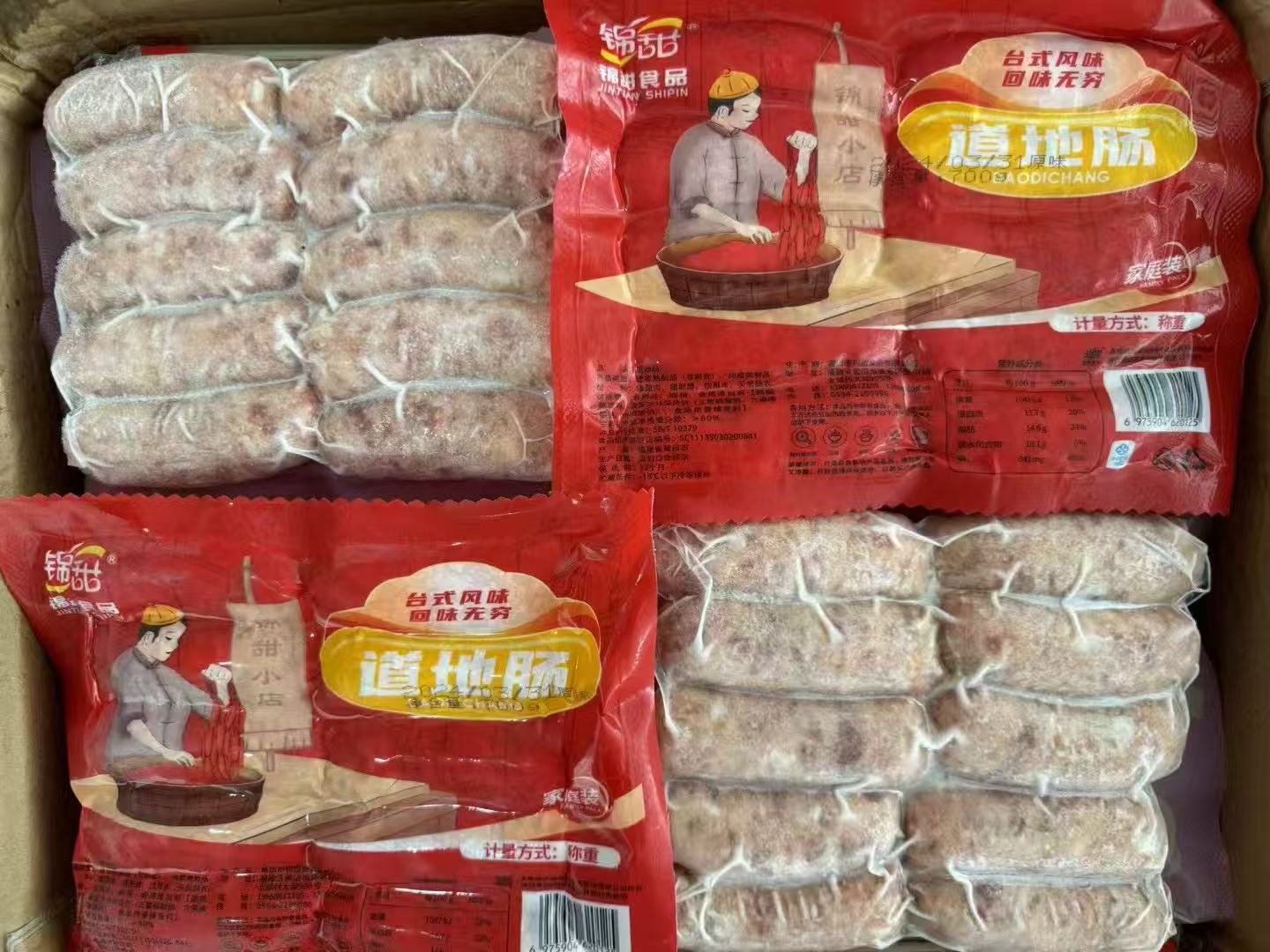 锦甜台式地道肠(锁鲜装)