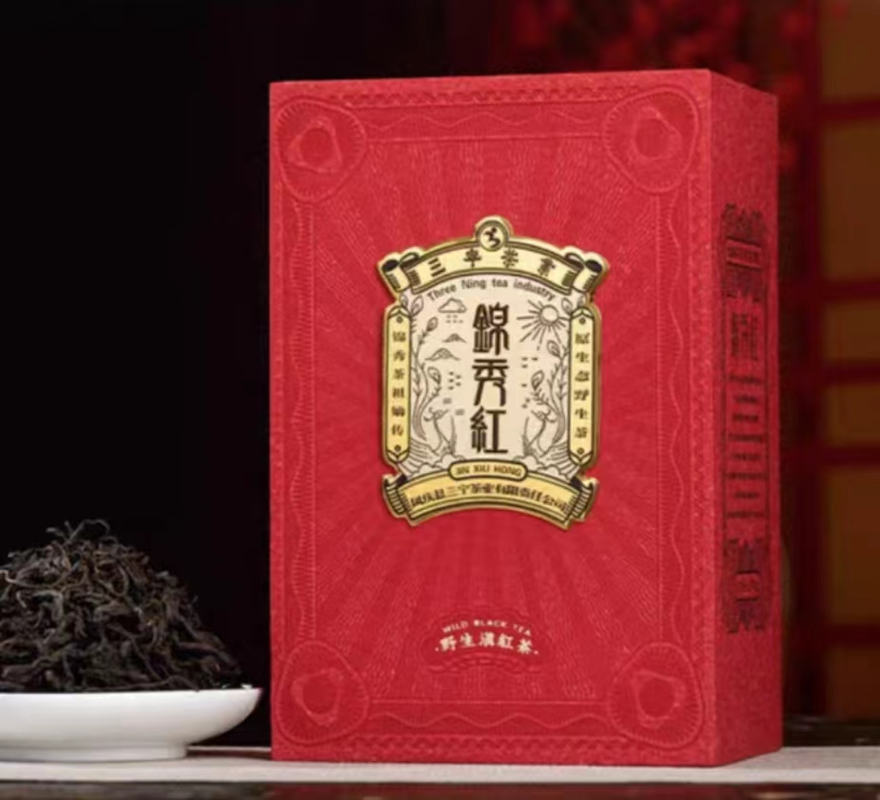 锦绣红（工夫红茶）