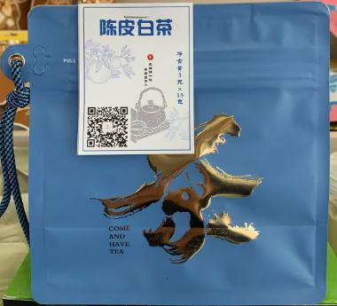 陈皮白茶