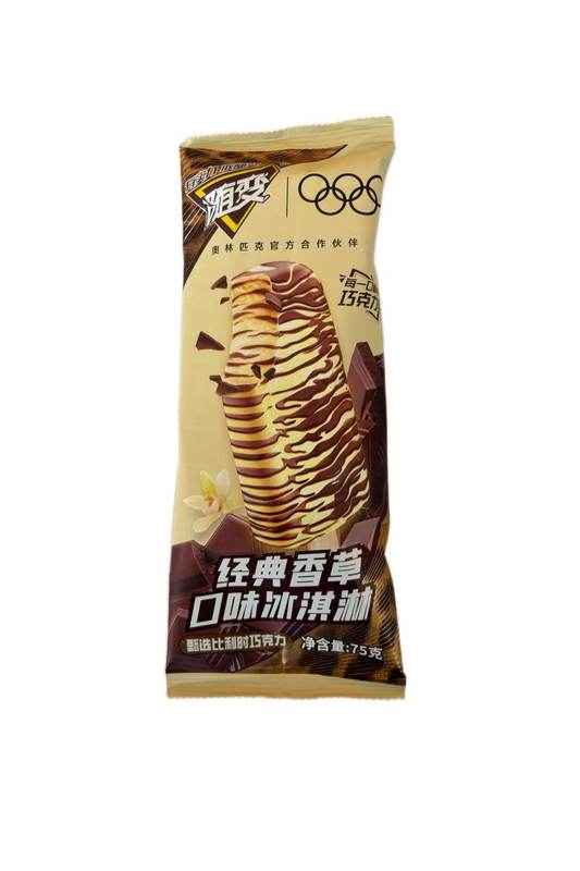 随便香草