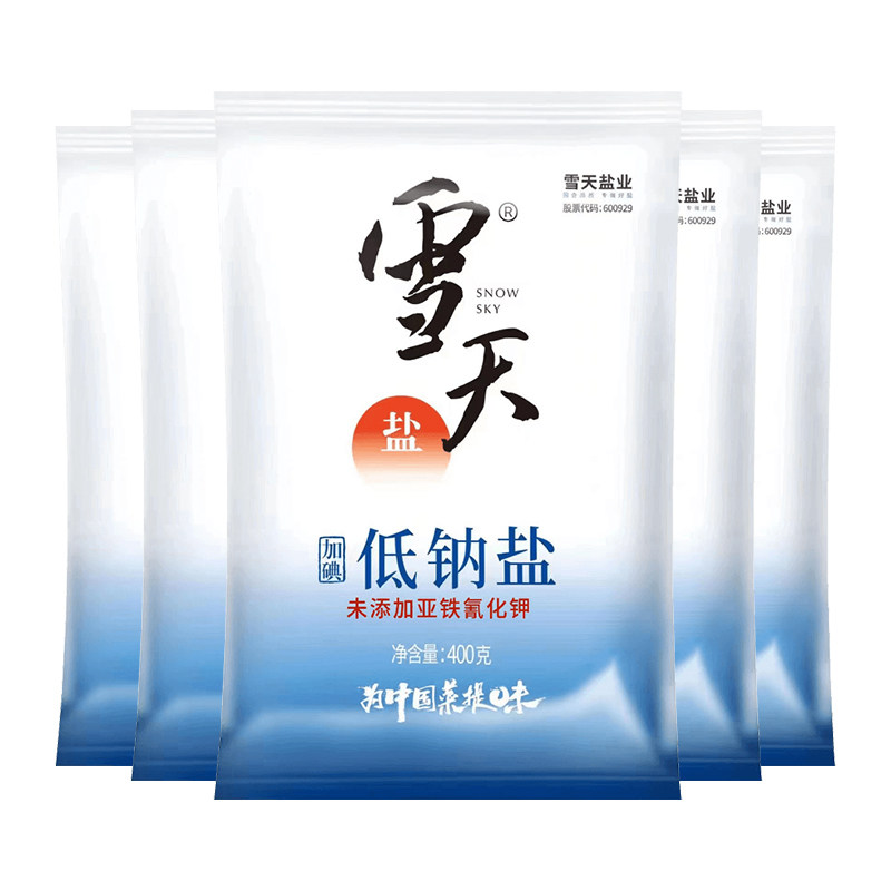 雪天加碘低钠盐400g