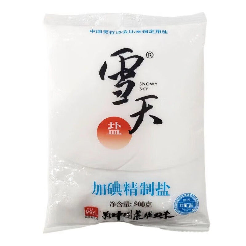 雪天加碘精制盐500g
