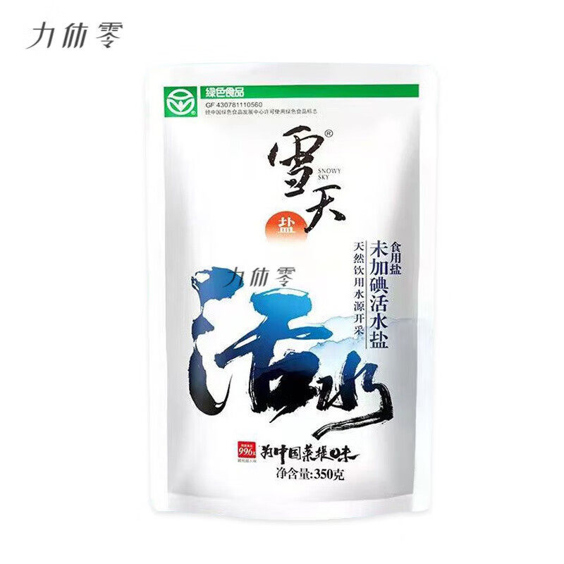 雪天未加碘活水盐350g
