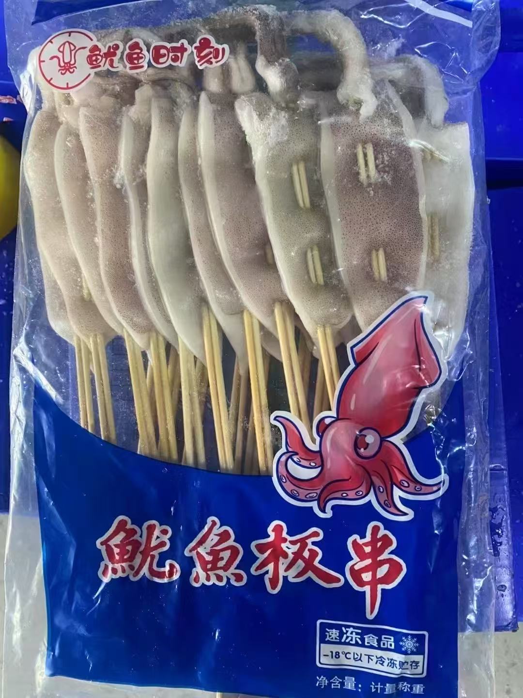鱿鱼时刻鱿鱼串(蓝色纸箱)
