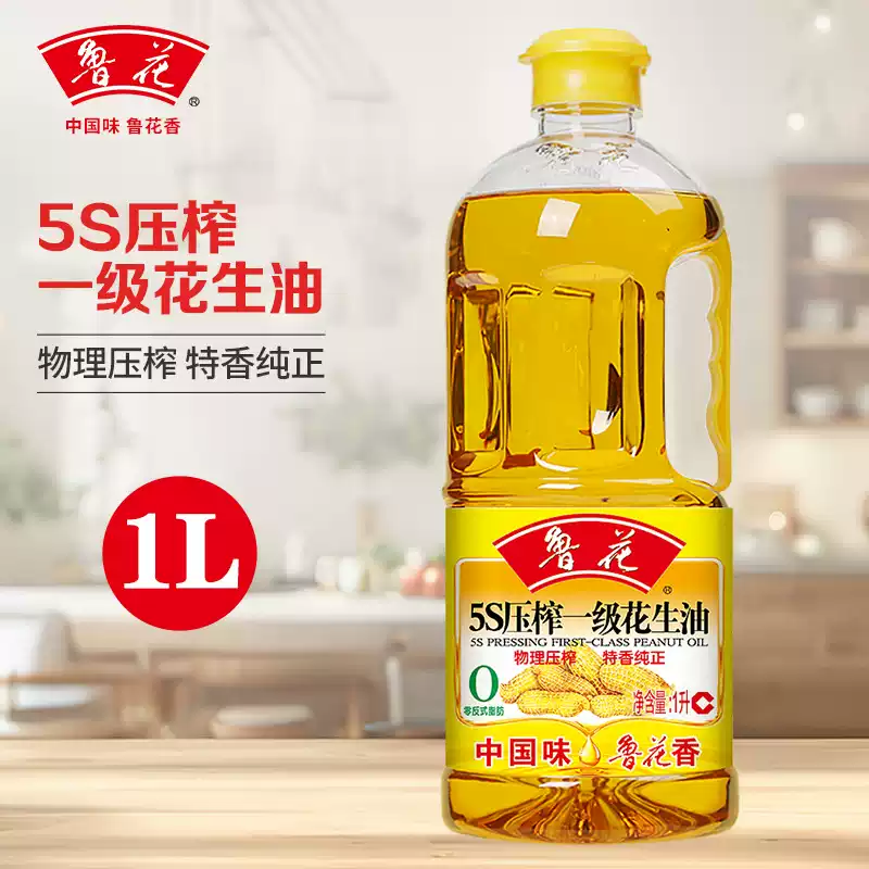鲁花压榨一级花生油1L