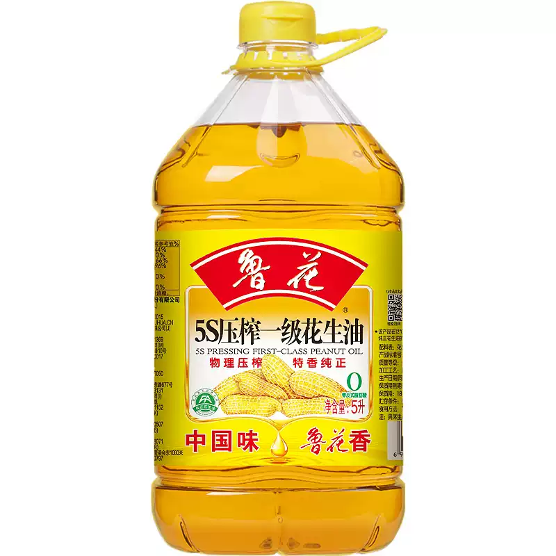 鲁花压榨一级花生油5L