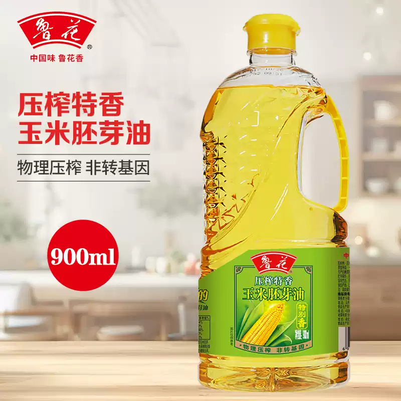 鲁花压榨玉米胚芽油900ml