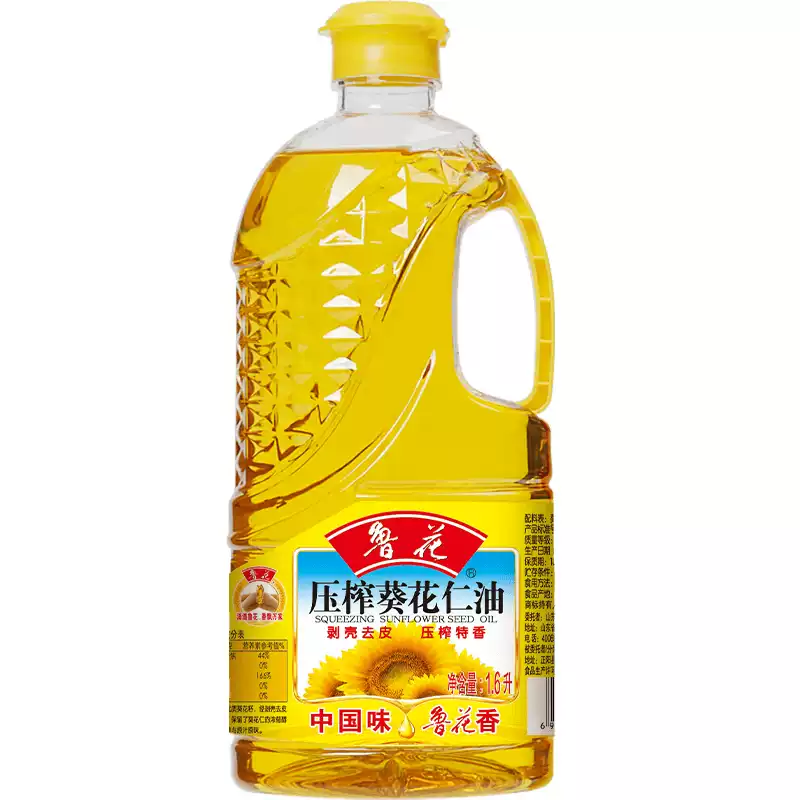 鲁花压榨葵花仁油1.6L