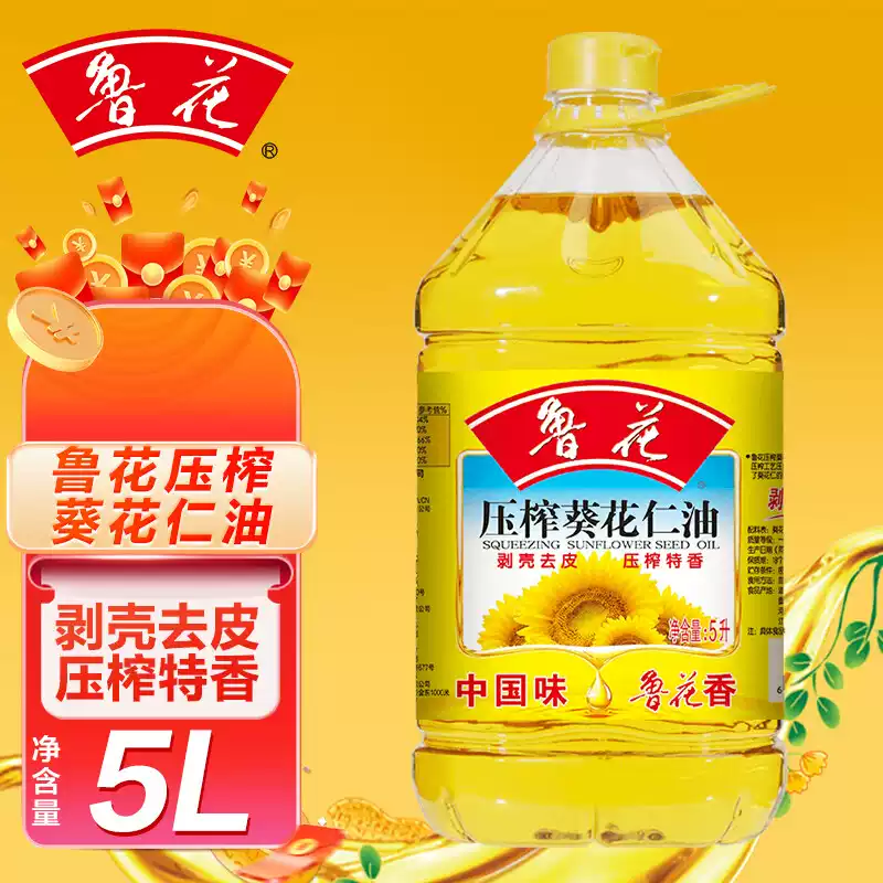 鲁花压榨葵花仁油5L