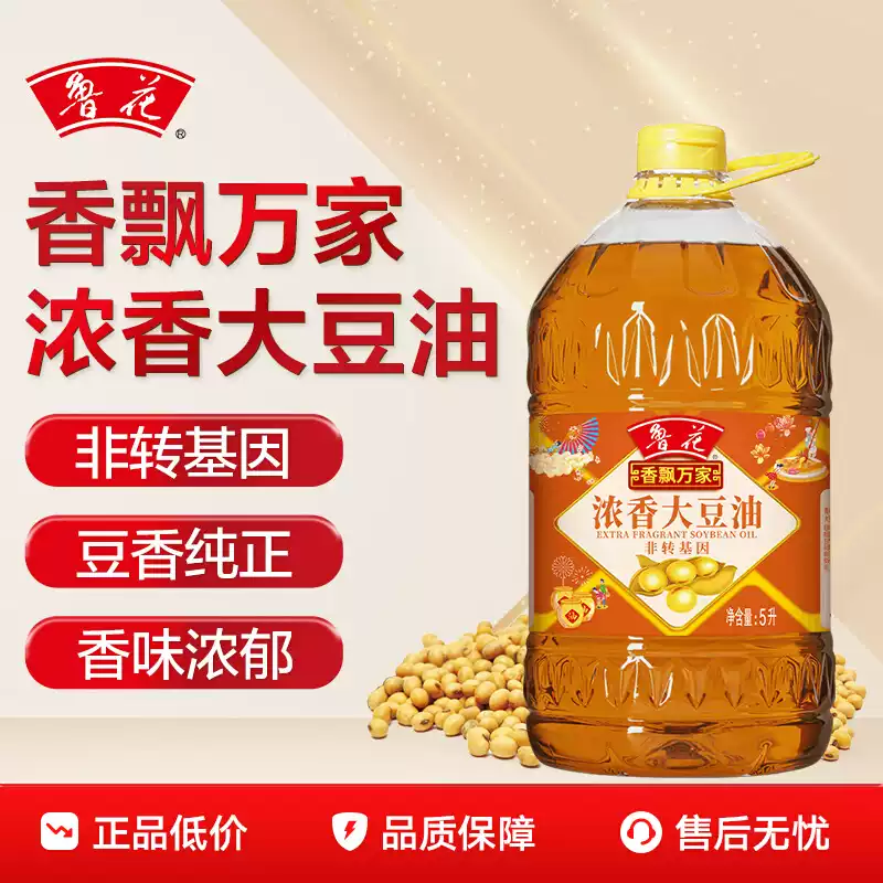 鲁花煎炸大师大豆油5L
