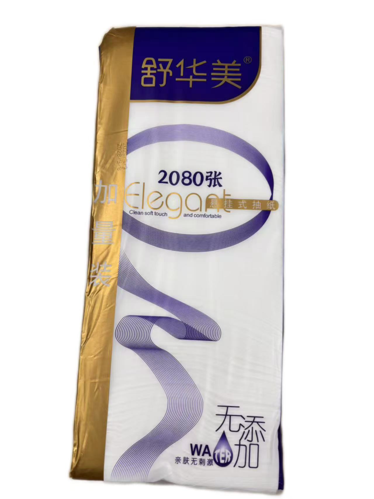 1352舒美华悬挂下抽纸巾