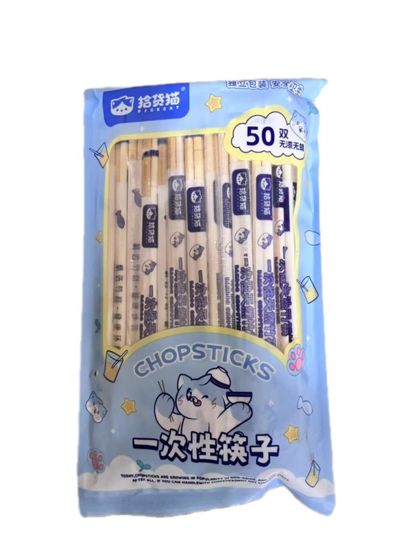 8100一次性筷子(50双)(拾货猫)