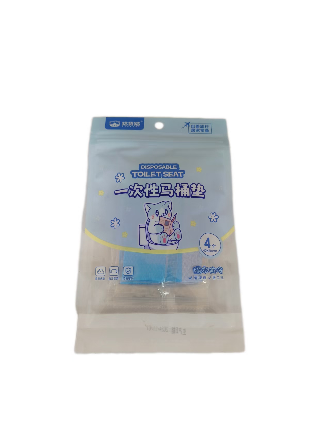 8283袋装一次性马桶垫(拾货猫)
