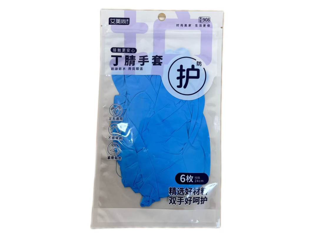 908六只丁腈手套(蓝