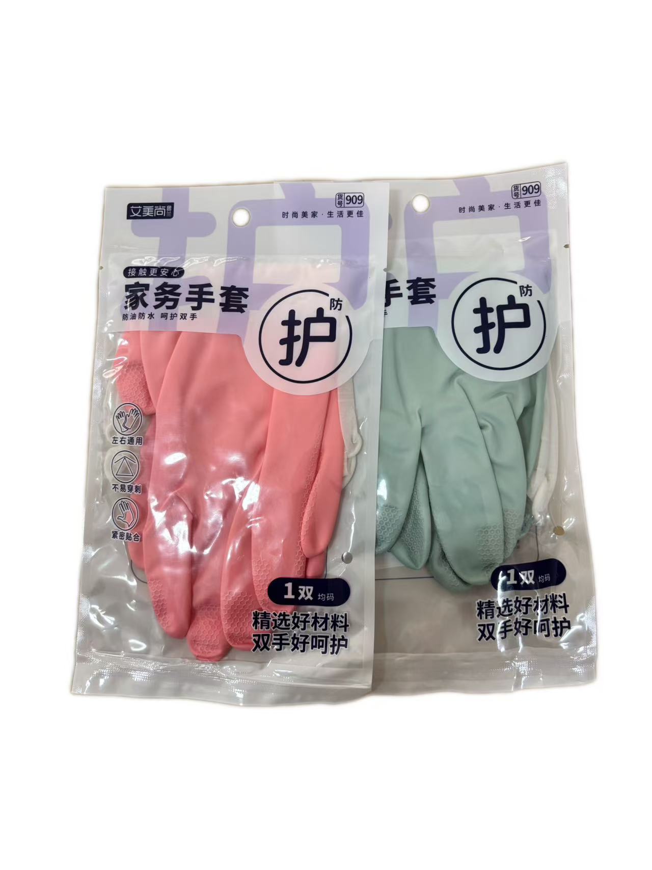 909单双手套