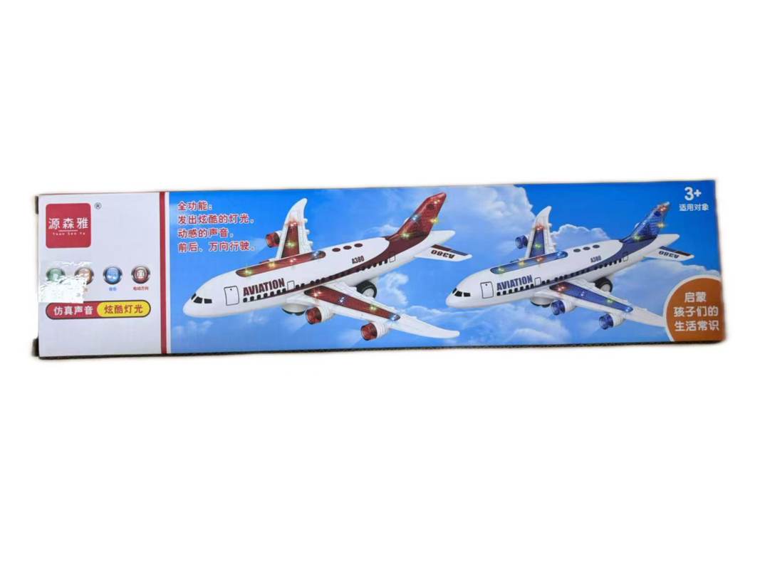 A422-10电动万向空中客机