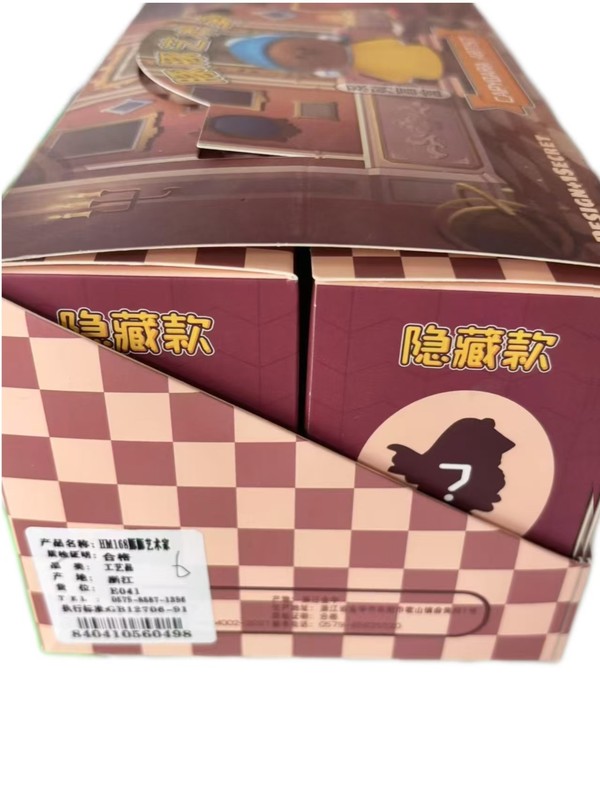 IM168豚豚艺术家