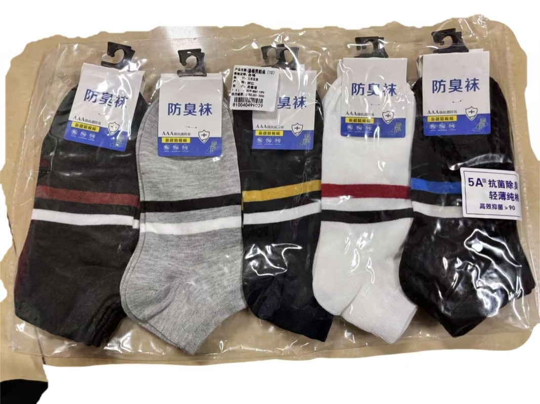 涤棉男船袜(10)