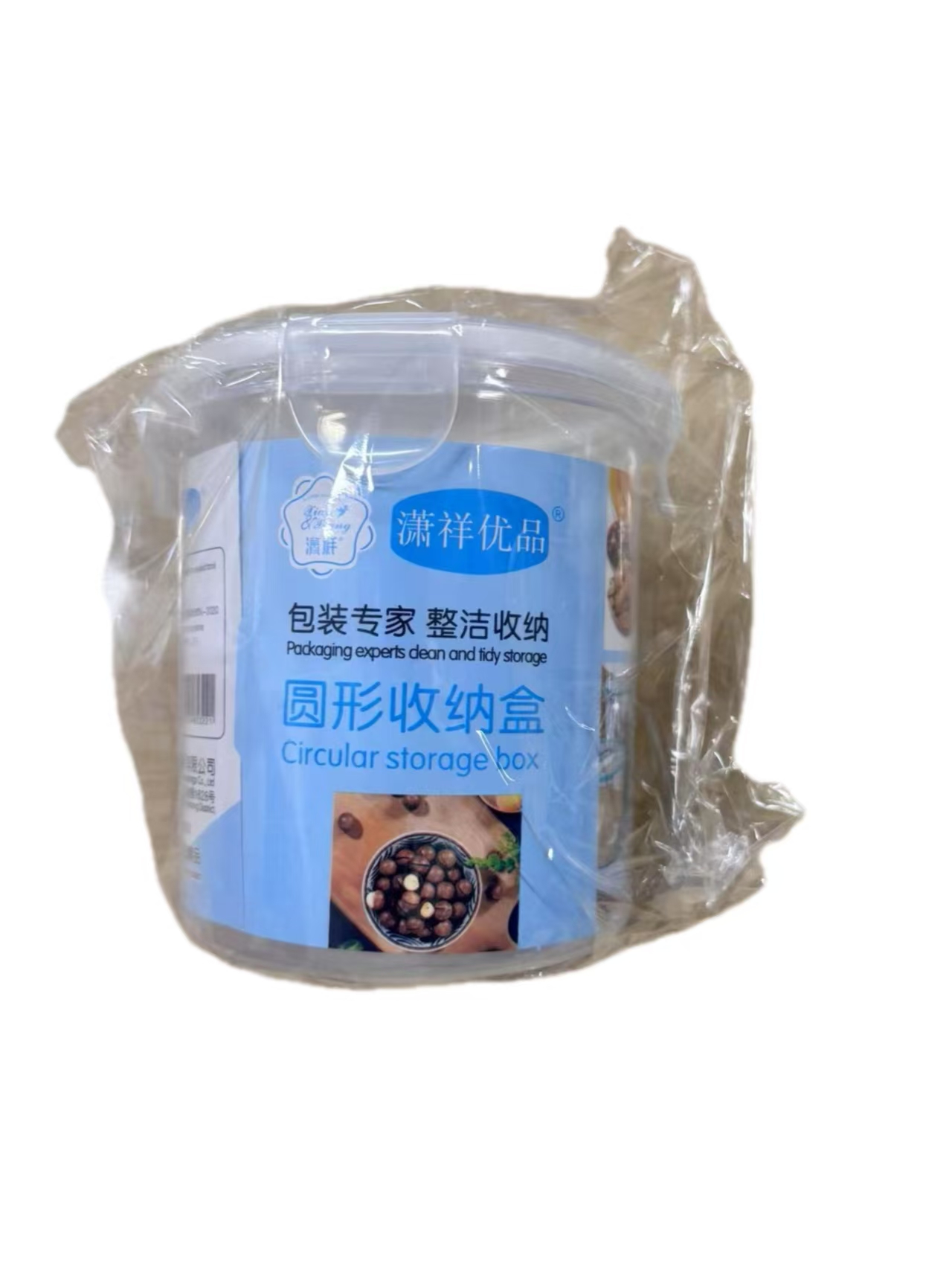 高档中号密封罐951