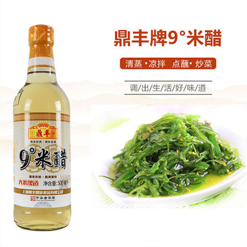 鼎丰9度米醋500ml